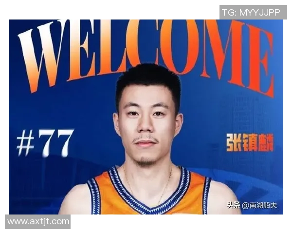 张镇麟揭秘离队真相三连冠后渴望新挑战选择加盟上海照顾家庭 张镇麟揭秘离队真相三连冠后渴望新挑战选择加盟上海照顾家庭