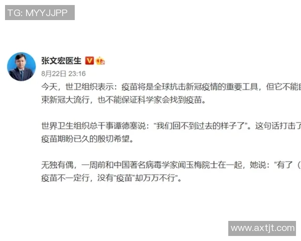 这会是杨瀚森未来的常态吗? 这会是杨瀚森未来的常态吗?