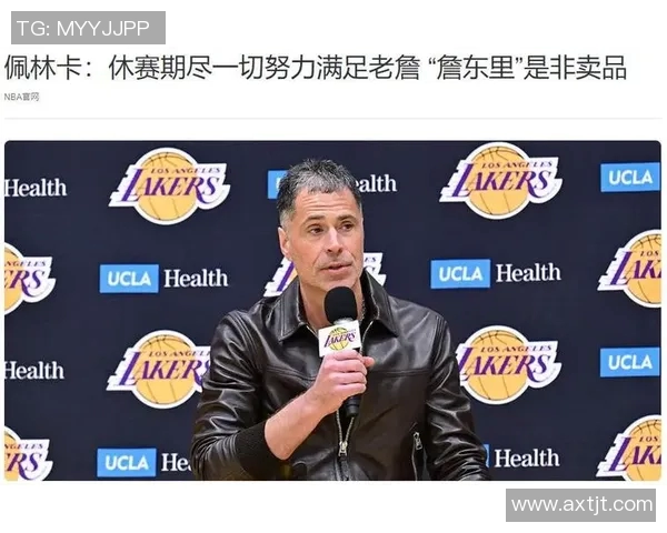 主动发声拒绝湖人，球场恶汉成太阳非卖品！佩林卡心思一览无遗