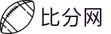 比分网-实时比分查询与赛事分析